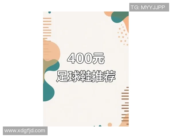 足球球星运动鞋市场价格分析与购买建议 足球球星运动鞋市场价格分析与购买建议