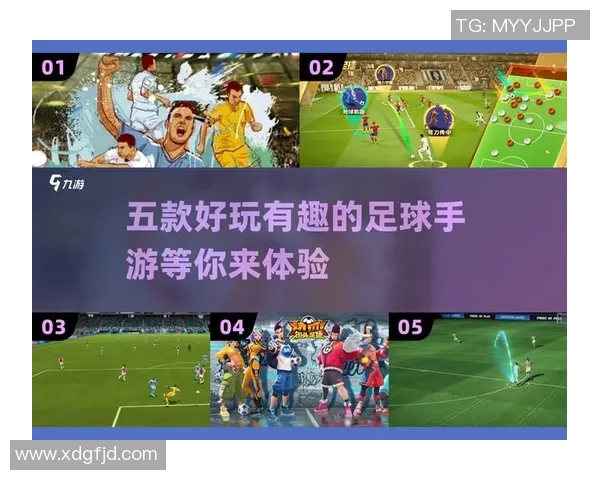 FIFA足球游戏中球星养成与竞技体验全方位解析