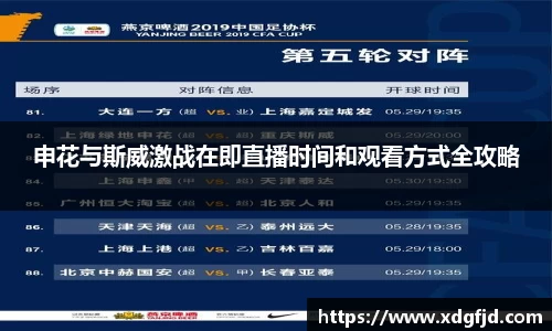 JBO竞博·体育