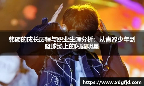 jbo竞博电竞官方网站