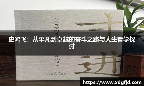 jbo竞博电竞官方网站