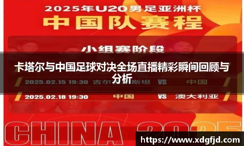 jbo竞博电竞官方网站