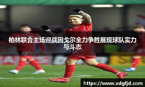 JBO竞博·体育