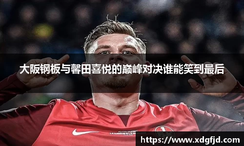 jbo竞博电竞官方网站