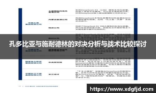 JBO竞博·体育