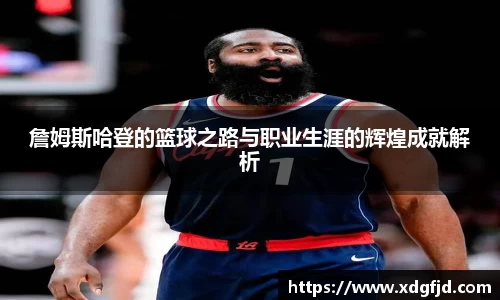 JBO竞博·体育